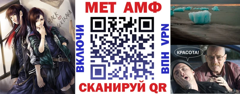 АМФ 98%  где найти наркотики  Борзя 