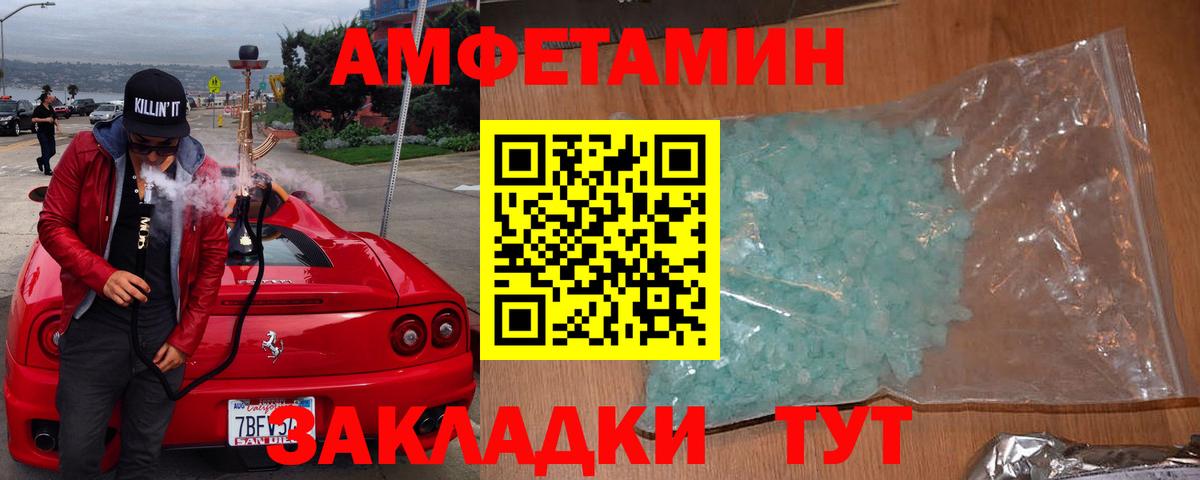  КОКАИН Борзя