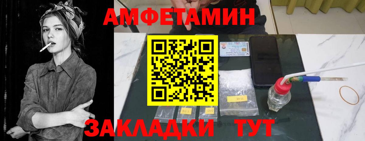 Alpha PVP Борзя
