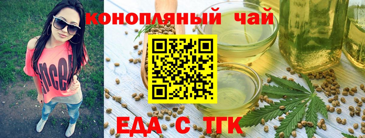 Cannafood марихуана  Борзя 