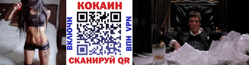 КОКАИН Боливия  Борзя 
