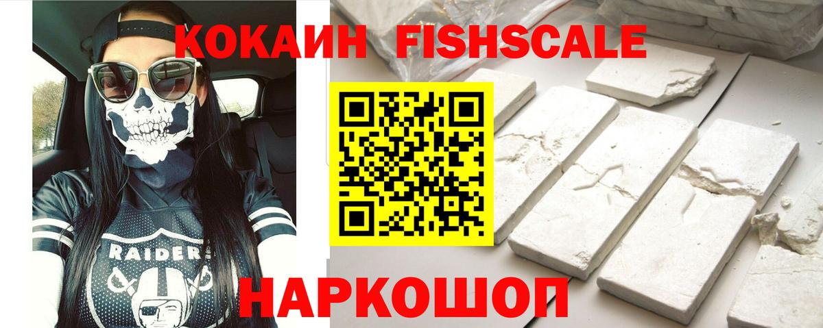 Кокаин 97%  Вход с VPN  Cocaine 98%  Борзя 