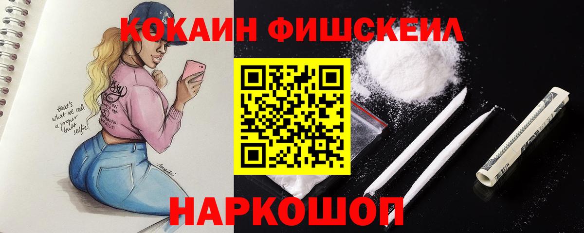 ГАШ  Вход с VPN  Cocaine  Каннабис  Экстази  Метамфетамин  МЕФ кристаллы  Борзя  МЕФ 