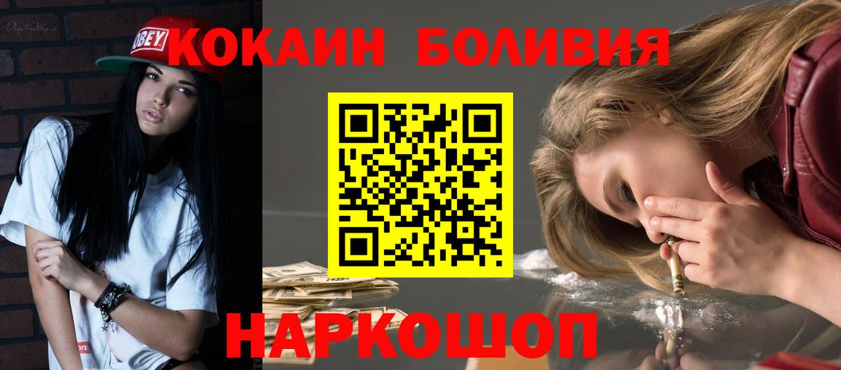 COCAIN 99% Борзя