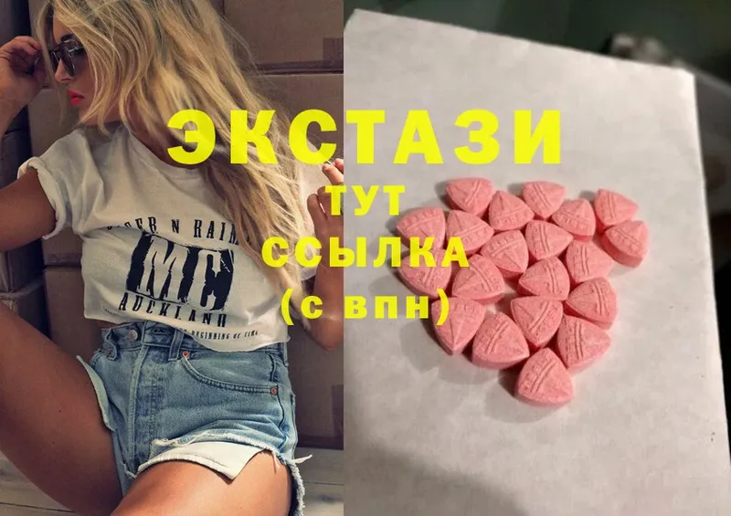 ЭКСТАЗИ XTC  Борзя 