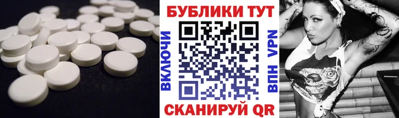 ЭКСТАЗИ VHQ  Борзя 