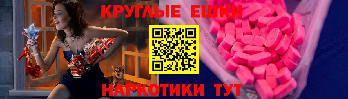 Ecstasy Philipp Plein  Борзя  ЭКСТАЗИ  Ecstasy 99% 