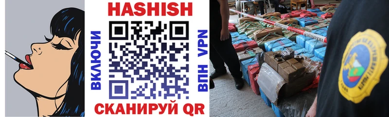 ГАШИШ индика сатива  Борзя 