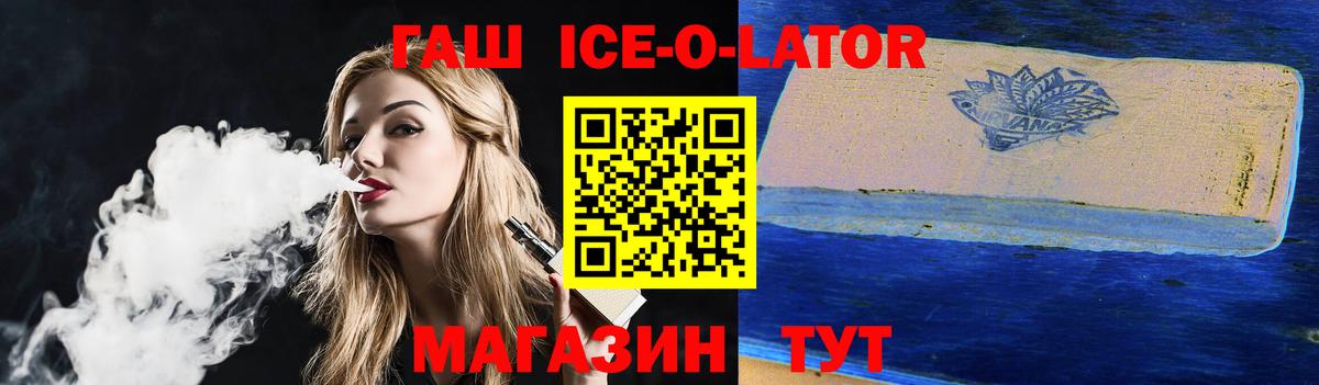 Гашиш  Канабис  Меф  Молли  Масло ТГК  Бошки Шишки  Вход с VPN  Борзя  КОКАИН  Альфа ПВП  НБОМе 