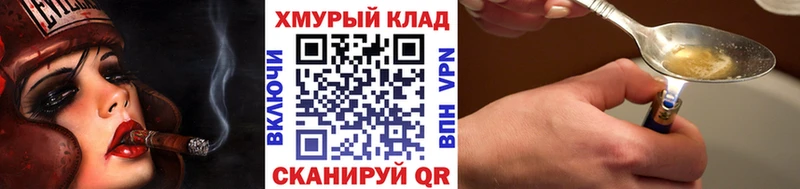 ГЕРОИН белый  Борзя 