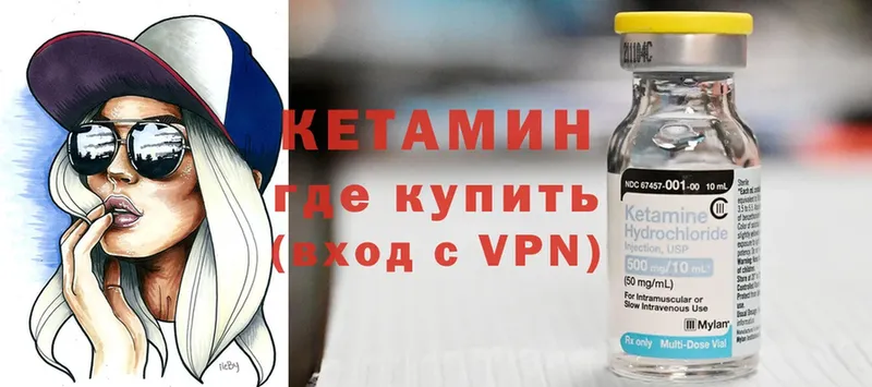 маркетплейс официальный сайт  Борзя  КЕТАМИН ketamine 