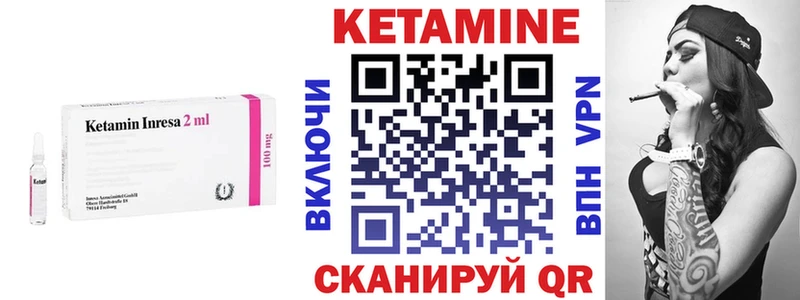 omg ТОР  Борзя  КЕТАМИН VHQ 