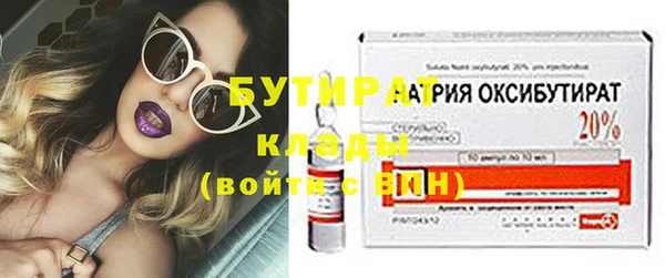 COCAINE Новозыбков