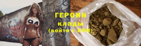 экстази Новодвинск