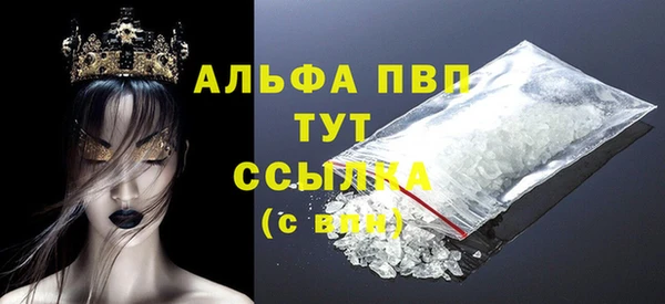 экстази Новодвинск
