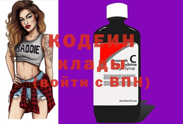 мяу мяу мука Новокубанск