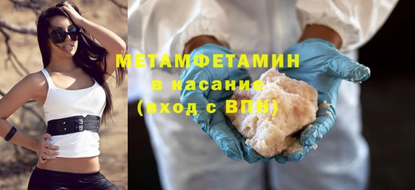 мяу мяу мука Новокубанск