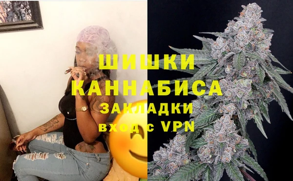 гашишное масло Покров