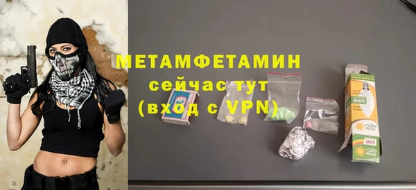 COCAINE Новозыбков