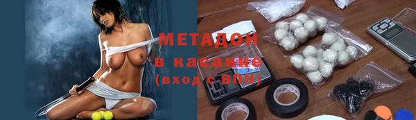 COCAINE Новозыбков