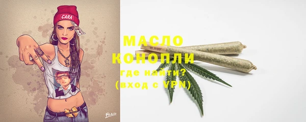 мяу мяу мука Новокубанск