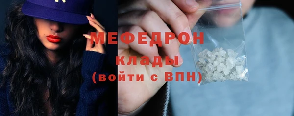 мяу мяу мука Новокубанск
