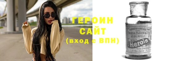 мяу мяу мука Новокубанск