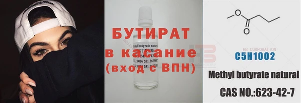 экстази Новодвинск