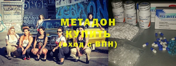 экстази Новодвинск