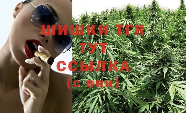 COCAINE Новозыбков