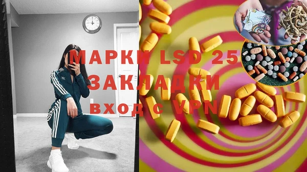 мяу мяу мука Новокубанск