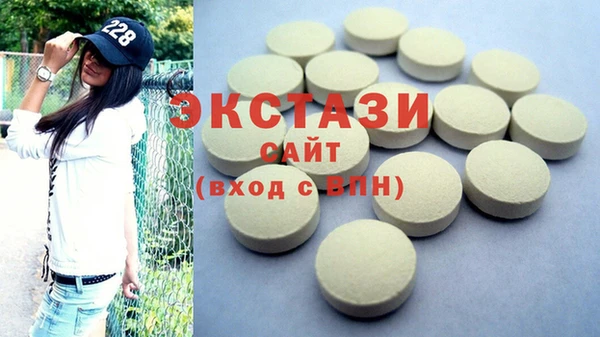 экстази Новодвинск