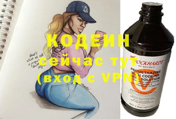 MESCALINE Нягань