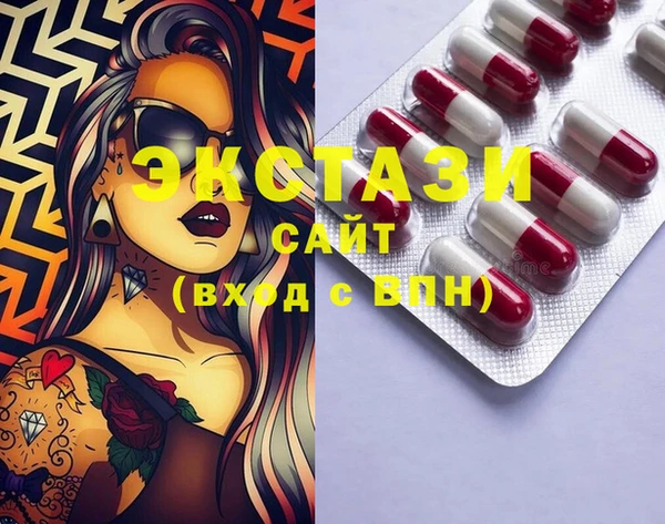 COCAINE Новозыбков