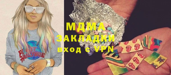 мяу мяу мука Новокубанск