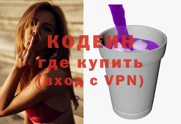 COCAINE Новозыбков