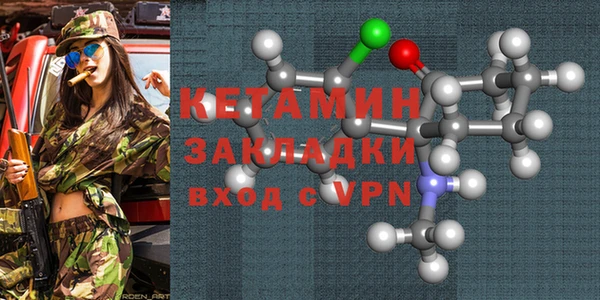 прущие грибы Заволжск