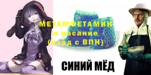 COCAINE Новозыбков