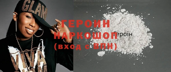 дистиллят марихуана Покровск