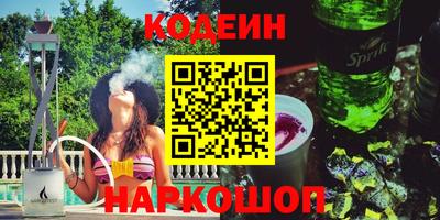 гидропоника Беслан
