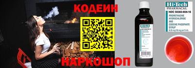 наркотики Берёзовский