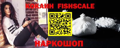 наркотики Берёзовский