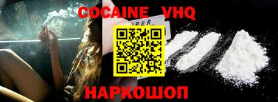 наркотики Берёзовский