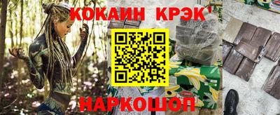 скорость Бийск