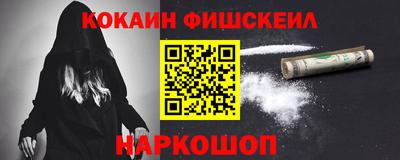 бошки Абинск