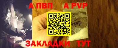 гидропоника Беслан