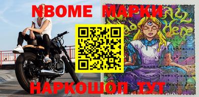 скорость Бийск