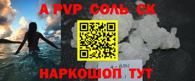 кристаллы Берёзовский