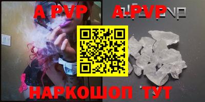 гидропоника Беслан