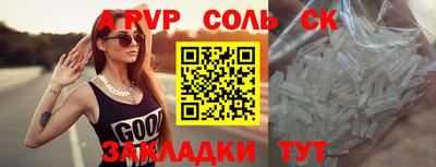 скорость Бийск
